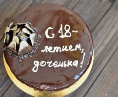 Как сделать красивую надпись на торте?